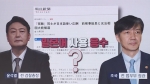 [백브리핑] '나와바리' vs '오야붕'…일본 언론도 주목
