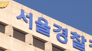 기업 회장 아들 '불법촬영' 혐의 체포…피해 수십 명