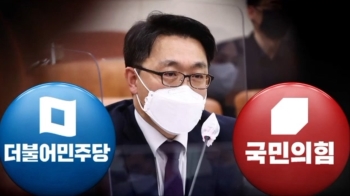 “정치사찰“ “합법수사“…대선정국 뇌관 된 '통신조회'