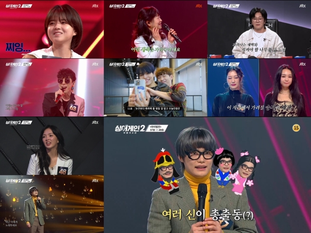 '싱어게인2' 치열한 라이벌전 시작…시청률·화제성 불변의 1위