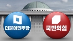 "김건희 방지법" vs "대장동 특검" 여야 '의혹 때리기' 계속