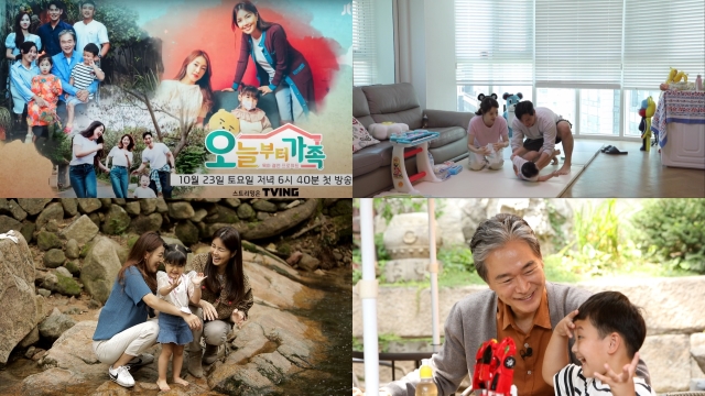 JTBC 팩추얼 '오늘부터 가족' 이달의 좋은 프로그램상 수상