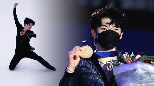 차준환 새 역사…4대륙대회 한국 남자 싱글 첫 금메달
