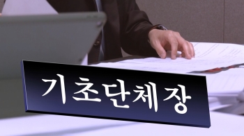 [단독] 보험사기, 도박 전과에도 '군수 후보'…"잘못 없다" "대한민국 다 그래"