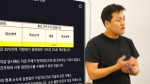 [단독] 국세청 이메일에 드러난 권도형 '탈세' 정황…자금세탁 수사