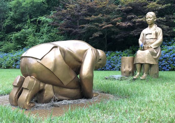지난 28일 강원 평창군 대관령면 한국자생식물원 내에 건립된 조형물 '영원한 속죄'의 모습