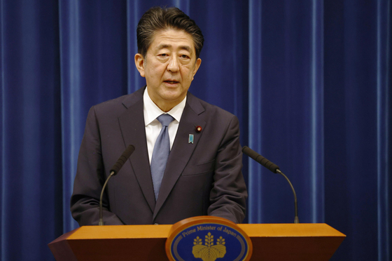 아베 신조(安倍晋三) 일본 총리가 28일 오후 총리관저에서 열린 기자회견에서 사의를 공식 표명했다.