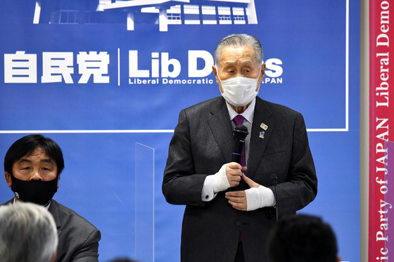 모리 요시로 도쿄올림픽·패럴림픽 조직위원장이 지난 2일 일본 도쿄 자민당 본부에서 발언하고 있다.