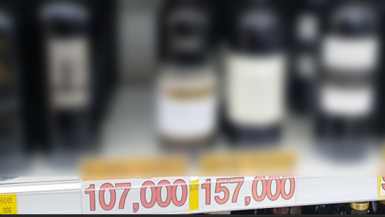 일선 판매 현장에서는 최저가 통제를 피해가기 위해 서로 다른 수입사 와인을 묶어 파는 '묶음 판매'를 시도하고 있습니다. 이 경우, 어떤 와인에서 가격을 낮췄는지 확인할 수 없기 때문입니다.
