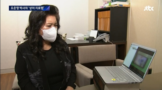 오은영 소아청소년정신과 전문의가 어린이집 학대 영상을 분석하고 있다. (JTBC뉴스룸 캡처)