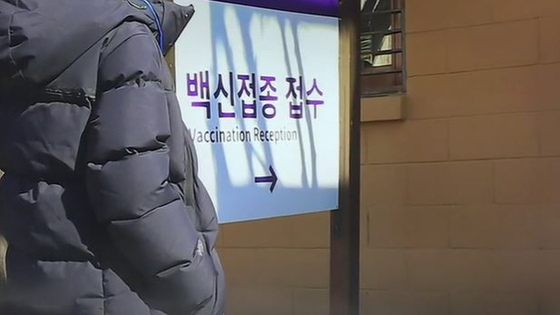 〈사진=JTBC 방송 화면 캡처〉