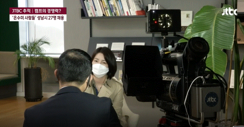 지난해 JTBC 뉴스룸 보도로 채용비리를 고발한 이모 전 비서관