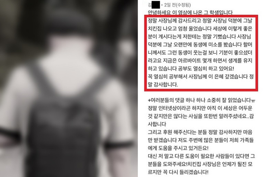 지난 2일 학생이 유튜브에 남긴 댓글 내용. (왼쪽 사진은 본문과 관련 없음)〈사진-JTBC, 유튜브 캡쳐〉