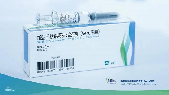 중국 제약회사 시노팜이 개발한 코로나19 백신. 〈사진=연합뉴스〉
