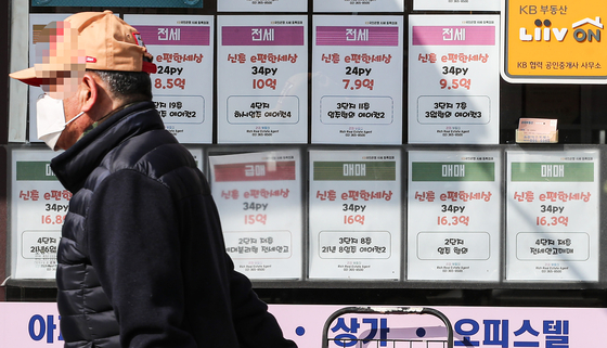 한국부동산원에 따르면 전국 아파트 전셋값은 지난주 0.16%에서 이번 주 0.15%로 상승 폭이 줄었다. [사진 연합뉴스]