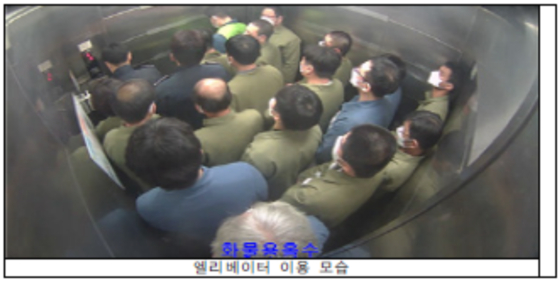 서울동부구치소 내 엘리베이터 CCTV 사진. 〈사진=국민의힘 백종헌 의원실 제공〉