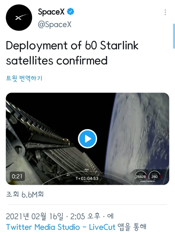 현지시간 2월 16일 스페이스X가 60개의 위성을 추가로 지구 상공에 배치했다고 알렸다. 지금까지 스타링크 1000여대가 발사됐다. 〈사진=트위터 캡쳐〉