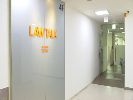 지난 2012년 설립된 로톡에 가입된 변호사는 전체 개업 변호사의 16%에 달한다.