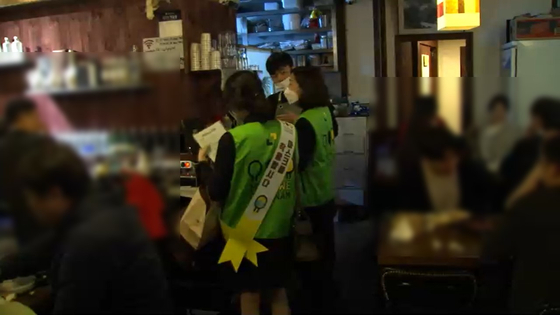 서울 강남구 보건소 직원들이 일반음식점에 대한 방역 수칙 점검을 벌이고 있다.