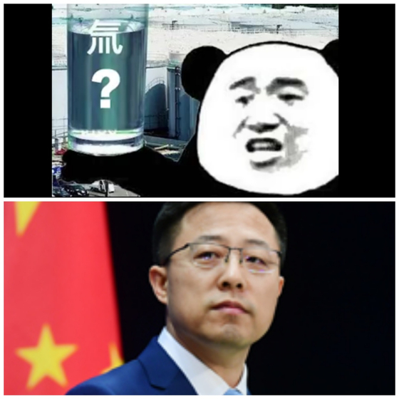 중국 SNS에 올라온 삽화(위)와 자오리젠 중국 외교부 대변인(아래). 삽화는 중국이 일본에게 삼중수소가 든 물을 권하는 모습을 표현했다. 〈사진=웨이보ㆍ중국 외교부 홈페이지〉
