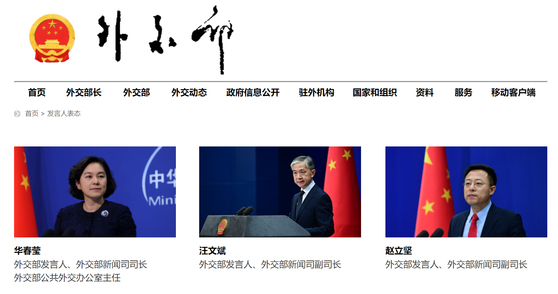 현재 중국 외교부 대변인은 3명이다. 왼쪽부터 화춘잉(華春瑩), 왕원빈(汪文斌), 자오리젠 대변인. 〈사진=중국 외교부 홈페이지 캡처〉