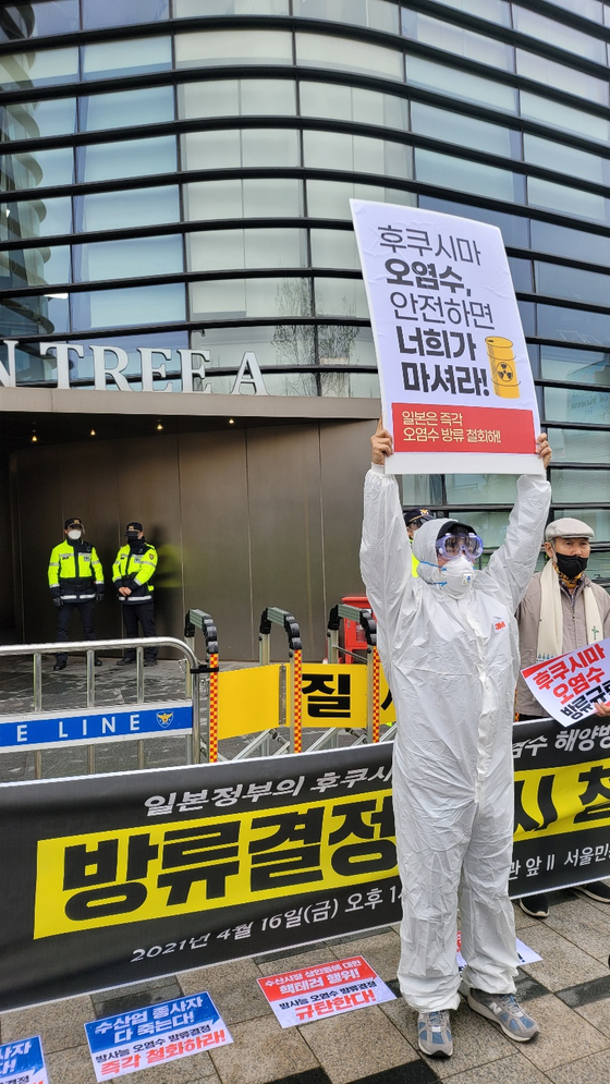 16일 오후 서울민중행동이 주한 일본대사관 앞에서 후쿠시마 오염수 해양방류 규탄 기자회견을 하고 있다. 박태인 기자