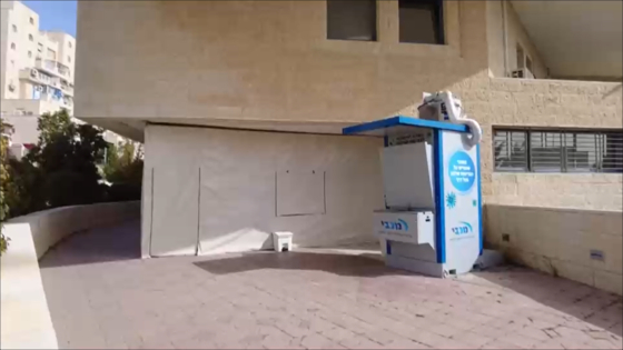 '텅 빈' 예루살렘 피스갓쩨에브의 백신 접종센터...한 달 전까진 건물 밖까지 줄을 섰다