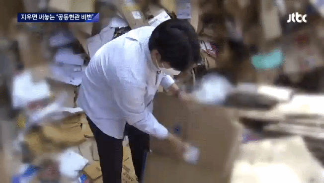 운송장이 붙은 채 버려진 택배 상자들〈사진=JTBC 뉴스룸 캡처〉
