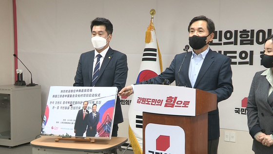 국민의힘 김진태 전 국회의원이 최문순 강원지사에게 '차이나타운 4대 거짓말'에 대해 공개토론을 요구하는 기자회견을 열고 있다.〈사진=JTBC〉