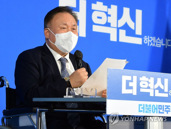 이상민 더불어민주당 의원. 〈사진=연합뉴스〉