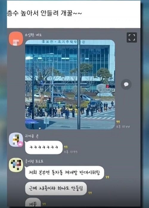 〈사진-JTBC 캡쳐〉