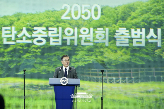 '2050 탄소중립 위원회' 출범식에 참석한 문재인 대통령 (사진: 청와대)