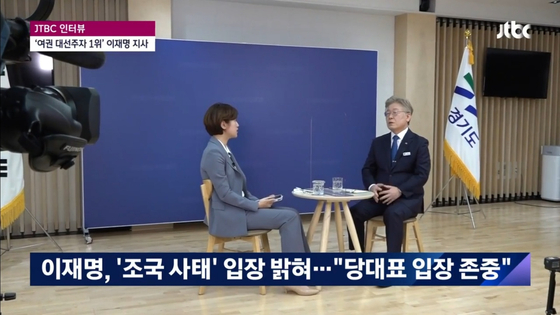 2일 이재명 경기지사의 JTBC의 인터뷰 모습.
