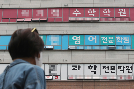 5월 31일 오후 서울 양천구 목동 학원가 모습. 〈사진=연합뉴스〉