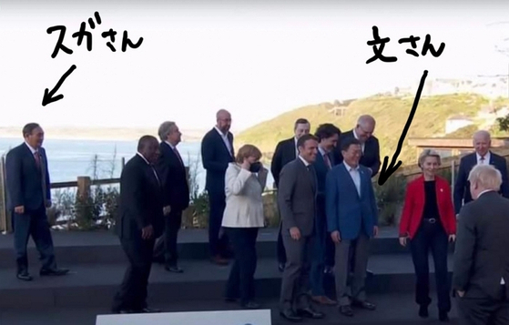 주요 7개국(G7) 정상회의에 참가한 각국 정상이 모여 있는 가운데 스가 요시히데(왼쪽 끝) 일본 총리가 다른 정상들과 잘 어울리지 못하는 듯한 모습이 소셜미디어에 퍼지고 있다. 〈사진=트위터 캡처〉