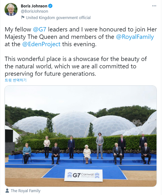 영국 보리스 존슨 총리가 트위터에 올린 정상회의 기념사진 〈사진=트위터 캡처〉 