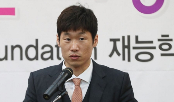 박지성 JS재단 이사장(전 국가대표 축구선수). 〈사진=연합뉴스〉