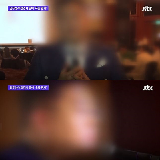 연예계까지 접근한 '가짜 수산업자' 김씨. JTBC 뉴스 캡처
