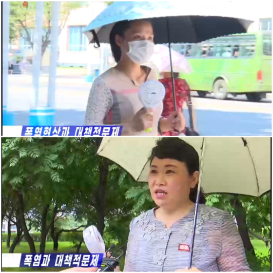 휴대용 선풍기를 손에 든 북한 여성들. 〈사진=조선중앙TV〉