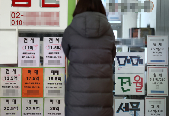 한 시민이 서울 한 부동산중개업소에 붙어 있는 매물 정보를 보고 있다.