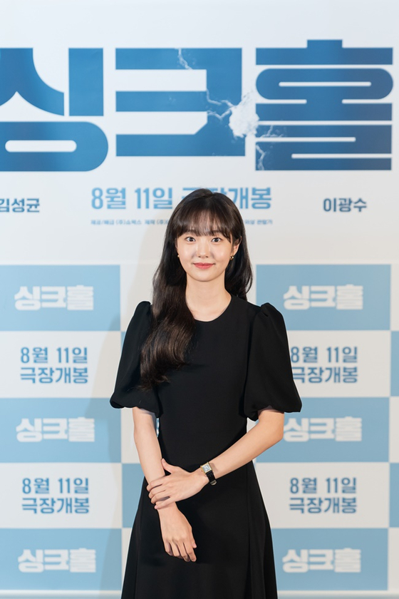 영화 '싱크홀'의 배우 김혜준. 