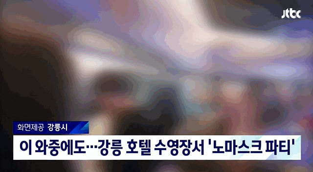 〈영상-JTBC〉