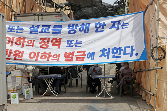 지난 19일 폐쇄 결정이 난 사랑제일교회. 〈사진=연합뉴스〉