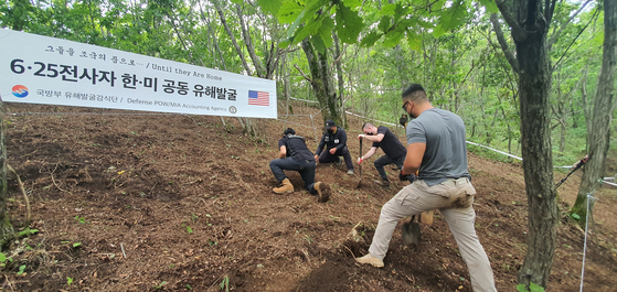 국방부 유해발굴 감식단과 미 국방부 전쟁포로 및 실종자 확인국(DPAA) 소속 대원들이 강원도 양구 백석산에서 유해 발굴 작업을 하고 있다.