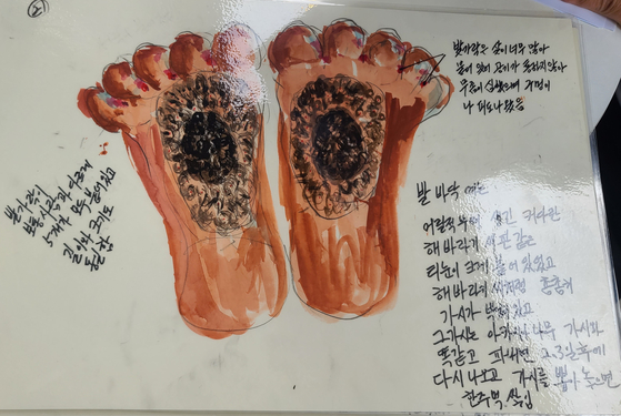 이춘자 씨가 그린 고 이용태 일병의 발. 〈사진=JTBC〉