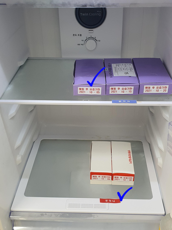 소분해 냉장 보관하는 백신 상자에도 유효기한 스티커 부착. 〈사진=질병관리청〉