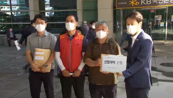 근로복지공단에 산재 신청하는 모습 〈출처 : JTBC〉