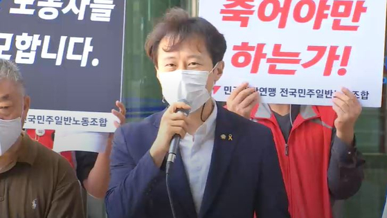발언하는 이탄희 의원 〈출처 : JTBC〉