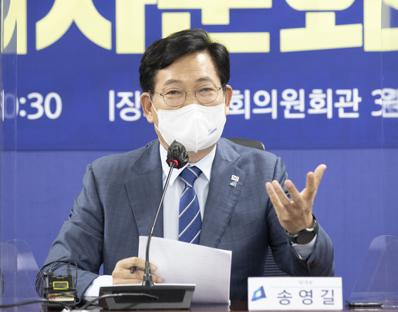 송영길 더불어민주당 대표. 〈사진=국회사진기자단〉