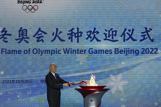 중국 베이징에서 열린 2022 동계올림픽 성화 환영식. 〈출처=연합뉴스〉